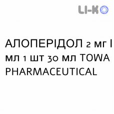 АЛОПЕРИДОЛ - ALOPERIDOLO капли оральные 2 мг/мл 1 шт 30 мл TOWA PHARMACEUTICAL