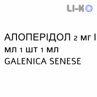 АЛОПЕРИДОЛ - ALOPERIDOLO раствор для инъекций 2 мг/мл 1 шт 1 мл GALENICA SENESE