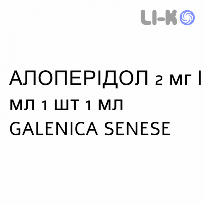 АЛОПЕРІДОЛ - ALOPERIDOLO розчин для ін’єкцій 2 мг/мл 1 шт 1 мл GALENICA SENESE АЛОПЕРІДОЛ - ALOPERIDOLO розчин для ін’єкцій 2 мг/мл 1 шт 1 мл GALENICA SENESE