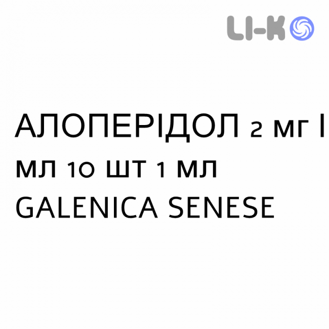 АЛОПЕРІДОЛ - ALOPERIDOLO розчин для ін’єкцій 2 мг/мл 10 шт 1 мл GALENICA SENESE АЛОПЕРІДОЛ - ALOPERIDOLO розчин для ін’єкцій 2 мг/мл 10 шт 1 мл GALENICA SENESE