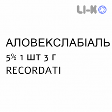 АЛОВЕКСЛАБИАЛЬ - ALOVEXLABIALE карандаш для кожи 5% 1 шт 3 г RECORDATI