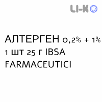 АЛТЕРГЕН - ALTERGEN крем дерматологічний 0,2% + 1% 1 шт 25 г IBSA FARMACEUTICI