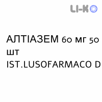 АЛТІАЗЕМ - ALTIAZEM таблетки модифіковані 60 мг 50 шт IST.LUSOFARMACO D