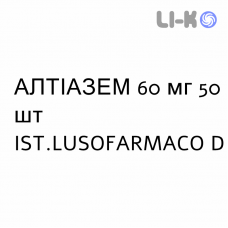 АЛТИАЗЕМ - ALTIAZEM таблетки модифицированные 60 мг 50 шт IST.LUSOFARMACO D