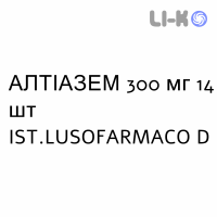 АЛТІАЗЕМ - ALTIAZEM капсули пролонговані 300 мг 14 шт IST.LUSOFARMACO D