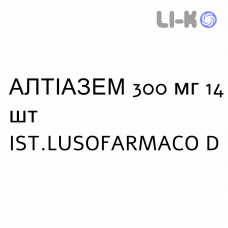 АЛТИАЗЕМ - ALTIAZEM капсулы пролонгированные 300 мг 14 шт IST.LUSOFARMACO D