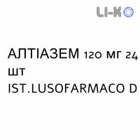 АЛТІАЗЕМ - ALTIAZEM таблетки пролонгованої дії 120 мг 24 шт IST.LUSOFARMACO D