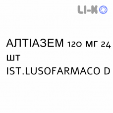 АЛТИАЗЕМ - ALTIAZEM таблетки пролонгированные 120 мг 24 шт IST.LUSOFARMACO D