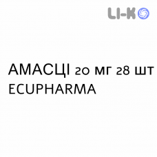 АМАСЦИ - AMASCI таблетки делимые 20 мг 28 шт ECUPHARMA