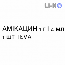 АМИКАЦИН - AMIKACINA раствор для инъекций 1 г/4 мл 1 шт TEVA