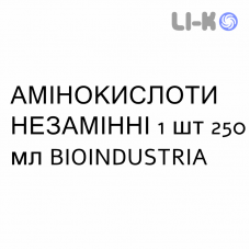 АМИНОКИСЛОТЫ НЕЗАМЕНИМЫЕ - AMINOACIDI ESSENZIALI раствор для инфузий 1 шт 250 мл BIOINDUSTRIA