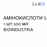АМИНОКИСЛОТЫ S - AMINOACIDI S раствор для инфузий 1 шт 500 мл BIOINDUSTRIA