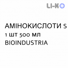 АМИНОКИСЛОТЫ S - AMINOACIDI S раствор для инфузий 1 шт 500 мл BIOINDUSTRIA