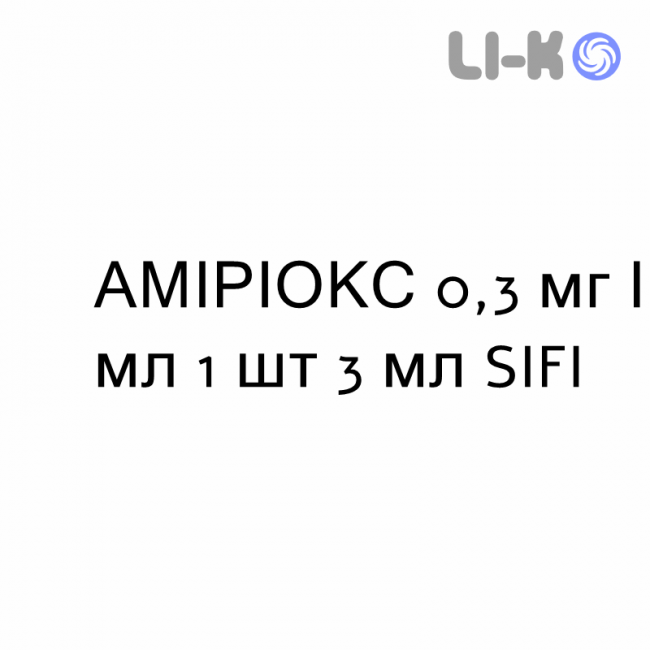 АМИРИОКС - AMIRIOX капли глазные 0,3 мг/мл 1 шт 3 мл SIFI АМИРИОКС - AMIRIOX капли глазные 0,3 мг/мл 1 шт 3 мл SIFI
