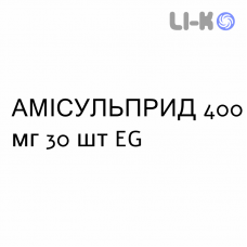 АМИСУЛЬПРИД - AMISULPRIDE таблетки делимые 400 мг 30 шт EG