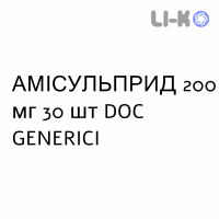 АМИСУЛЬПРИД - AMISULPRIDE таблетки делимые 200 мг 30 шт DOC GENERICI