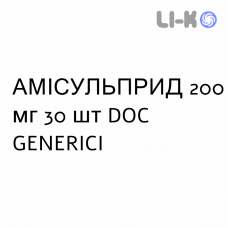 АМИСУЛЬПРИД - AMISULPRIDE таблетки делимые 200 мг 30 шт DOC GENERICI