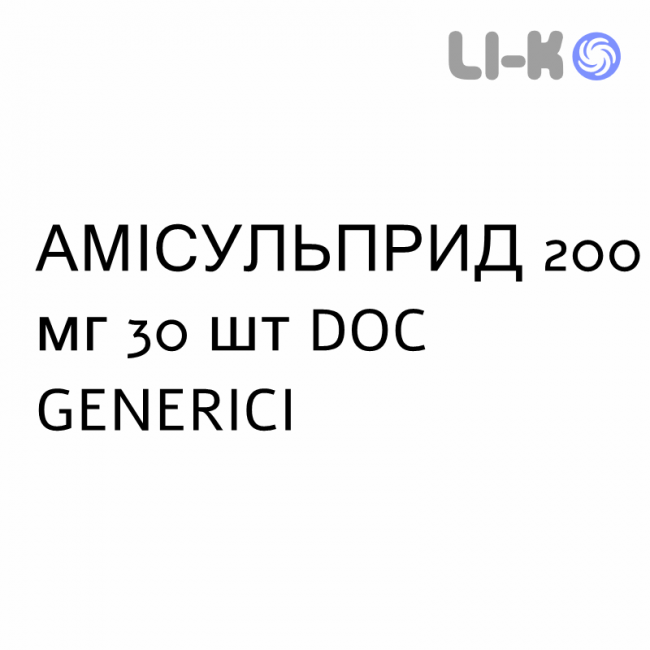 АМИСУЛЬПРИД - AMISULPRIDE таблетки делимые 200 мг 30 шт DOC GENERICI АМИСУЛЬПРИД - AMISULPRIDE таблетки делимые 200 мг 30 шт DOC GENERICI