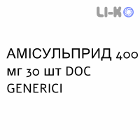 АМИСУЛЬПРИД - AMISULPRIDE таблетки делимые 400 мг 30 шт DOC GENERICI