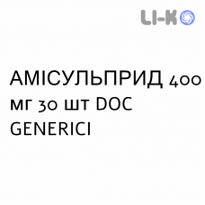 АМИСУЛЬПРИД - AMISULPRIDE таблетки делимые 400 мг 30 шт DOC GENERICI