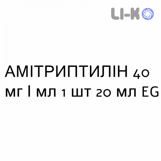 АМИТРИПТИЛИН - AMITRIPTILINA капли оральные 40 мг/мл 1 шт 20 мл EG АМИТРИПТИЛИН - AMITRIPTILINA капли оральные 40 мг/мл 1 шт 20 мл EG