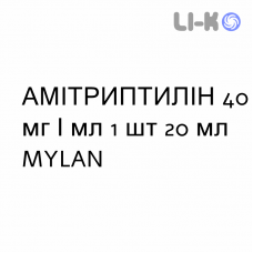 АМИТРИПТИЛИН - AMITRIPTILINA капли оральные 40 мг/мл 1 шт 20 мл MYLAN