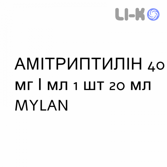 АМИТРИПТИЛИН - AMITRIPTILINA капли оральные 40 мг/мл 1 шт 20 мл MYLAN АМИТРИПТИЛИН - AMITRIPTILINA капли оральные 40 мг/мл 1 шт 20 мл MYLAN