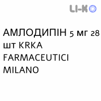 АМЛОДИПИН - AMLODIPINA таблетки делимые 5 мг 28 шт KRKA FARMACEUTICI