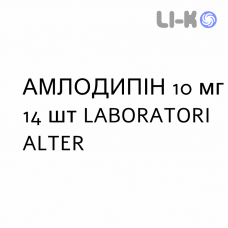 АМЛОДИПИН - AMLODIPINA таблетки делимые 10 мг 14 шт LABORATORI ALTER