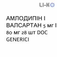 АМЛОДИПИН И ВАЛСАРТАН - AMLODIPINA E VALSARTAN таблетки в оболочке 5 мг/80 мг 28 шт DOC GENERICI