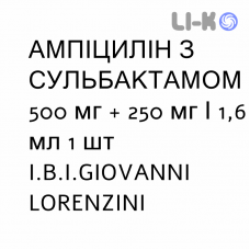 АМПИЦИЛЛИН С СУЛЬБАКТАМОМ - AMPICILLINA E SULBACTAM раствор для инъекций 500 мг + 250 мг/1,6 мл 1 шт I.B.I.GIOVANNI LORENZINI