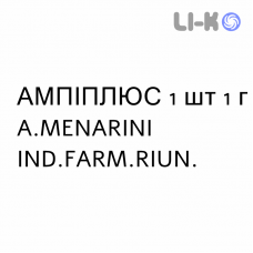АМПІПЛЮС - AMPIPLUS ампули 1 шт 1 г A.MENARINI