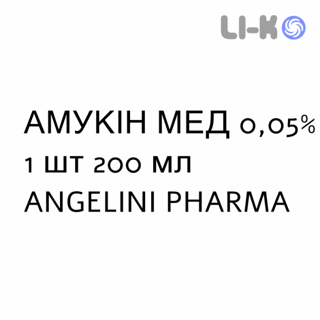 АМУКІН МЕД - AMUKINE MED спрей для шкіри 0,05% 1 шт 200 мл ANGELINI АМУКІН МЕД - AMUKINE MED спрей для шкіри 0,05% 1 шт 200 мл ANGELINI