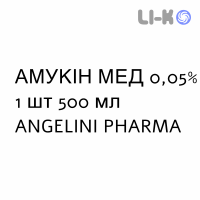 АМУКІН МЕД - AMUKINE MED розчин шкірний 0,05% 1 шт 500 мл ANGELINI
