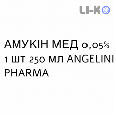 АМУКИН МЕД - AMUKINE MED раствор для кожи 0,05% 1 шт 250 мл ANGELINI