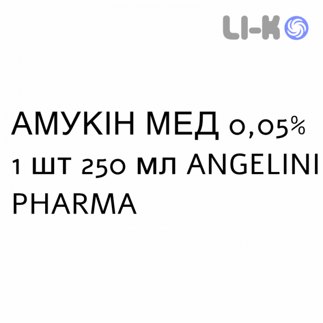 АМУКИН МЕД - AMUKINE MED раствор для кожи 0,05% 1 шт 250 мл ANGELINI АМУКИН МЕД - AMUKINE MED раствор для кожи 0,05% 1 шт 250 мл ANGELINI