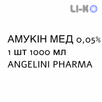 АМУКІН МЕД - AMUKINE MED розчин шкірний 0,05% 1 шт 1000 мл ANGELINI