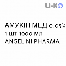 АМУКІН МЕД - AMUKINE MED розчин шкірний 0,05% 1 шт 1000 мл ANGELINI