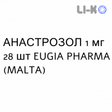 АНАСТРОЗОЛ - ANASTROZOLO таблетки в оболочке 1 мг 28 шт EUGIA PHARMA