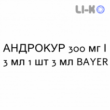 АНДРОКУР - ANDROCUR раствор пролонгированный 300 мг/3 мл 1 шт 3 мл BAYER