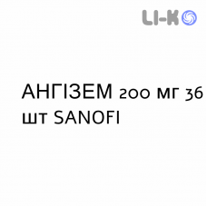 АНГИЗЕМ - ANGIZEM капсулы пролонгированные 200 мг 36 шт SANOFI