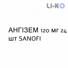 АНГИЗЕМ - ANGIZEM таблетки пролонгированные 120 мг 24 шт SANOFI