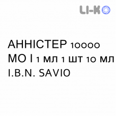 АННИСТЕР - ANNISTER капли оральные 10000 МЕ/1 мл 1 шт 10 мл I.B.N. SAVIO