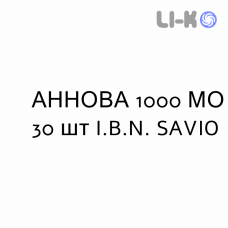 АННОВА - ANNOVA таблетки в оболочке 1000 МЕ 30 шт I.B.N. SAVIO