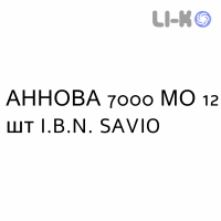 АННОВА - ANNOVA таблетки в оболочке 7000 МЕ 12 шт I.B.N. SAVIO