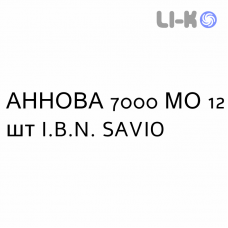 АННОВА - ANNOVA таблетки покриті 7000 МО 12 шт I.B.N. SAVIO