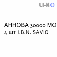 АННОВА - ANNOVA таблетки в оболочке 30000 МЕ 4 шт I.B.N. SAVIO
