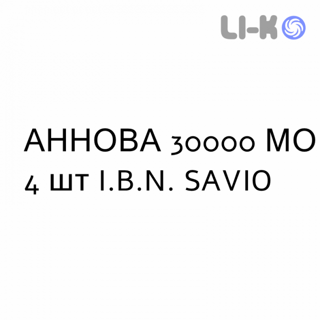 АННОВА - ANNOVA таблетки в оболочке 30000 МЕ 4 шт I.B.N. SAVIO АННОВА - ANNOVA таблетки в оболочке 30000 МЕ 4 шт I.B.N. SAVIO