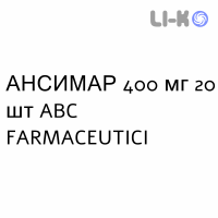 АНСИМАР - ANSIMAR таблетки 400 мг 20 шт ABC FARMACEUTICI