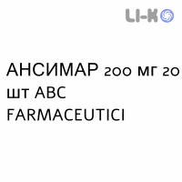 АНСИМАР - ANSIMAR порошок орально 200 мг 20 шт ABC FARMACEUTICI